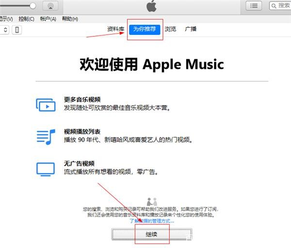 包含苹果手机itunes官方下载中文版的词条-第2张图片-太平洋在线下载