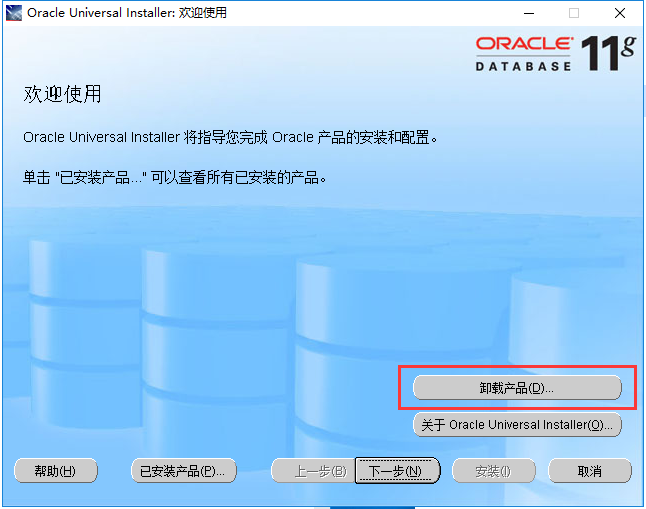 oracle10g客户端安装oracle10g客户端怎样从官网下载