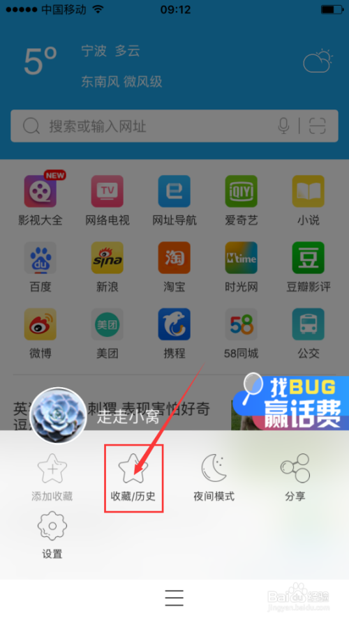 千影浏览器手机版千影浏览器app下载