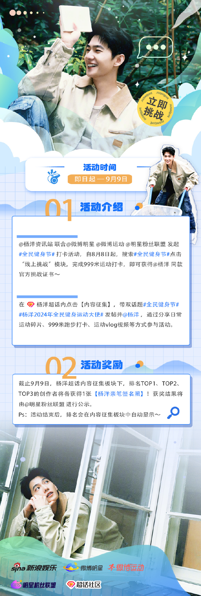 oppo手机点击生活资讯提示oppo手机点击屏幕有提示声音-第1张图片-太平洋在线下载