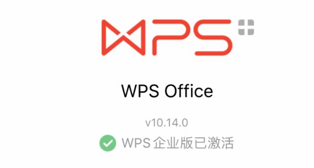 wpsh5苹果版wpsh5办公软件官方下载电脑版-第1张图片-太平洋在线下载