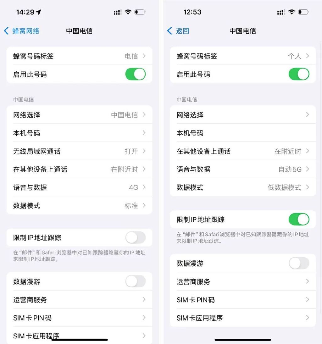 ios苹果商店版苹果ios升级计划-第1张图片-太平洋在线下载