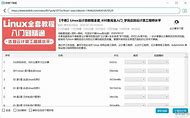 downkyi安卓版download最新版下载-第2张图片-太平洋在线下载