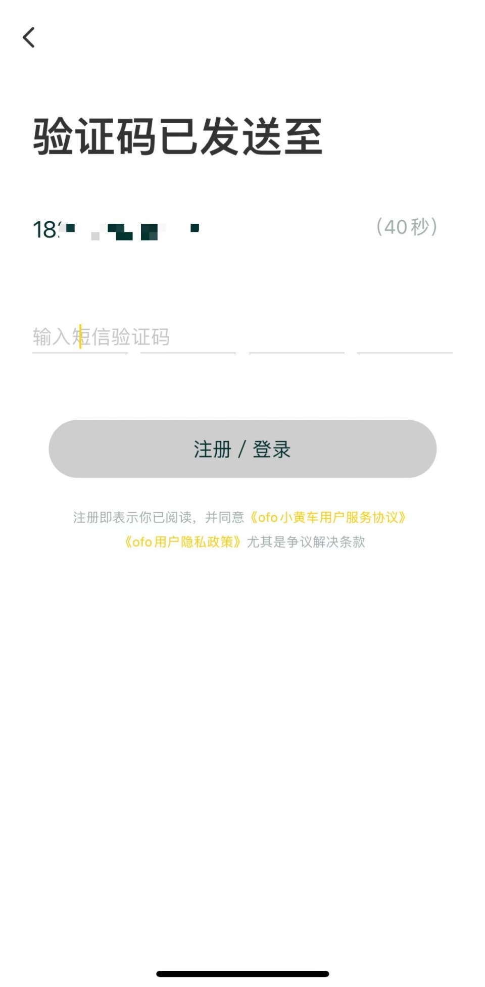 腾讯软件手机客户端电脑客户端下载及安装-第2张图片-太平洋在线下载