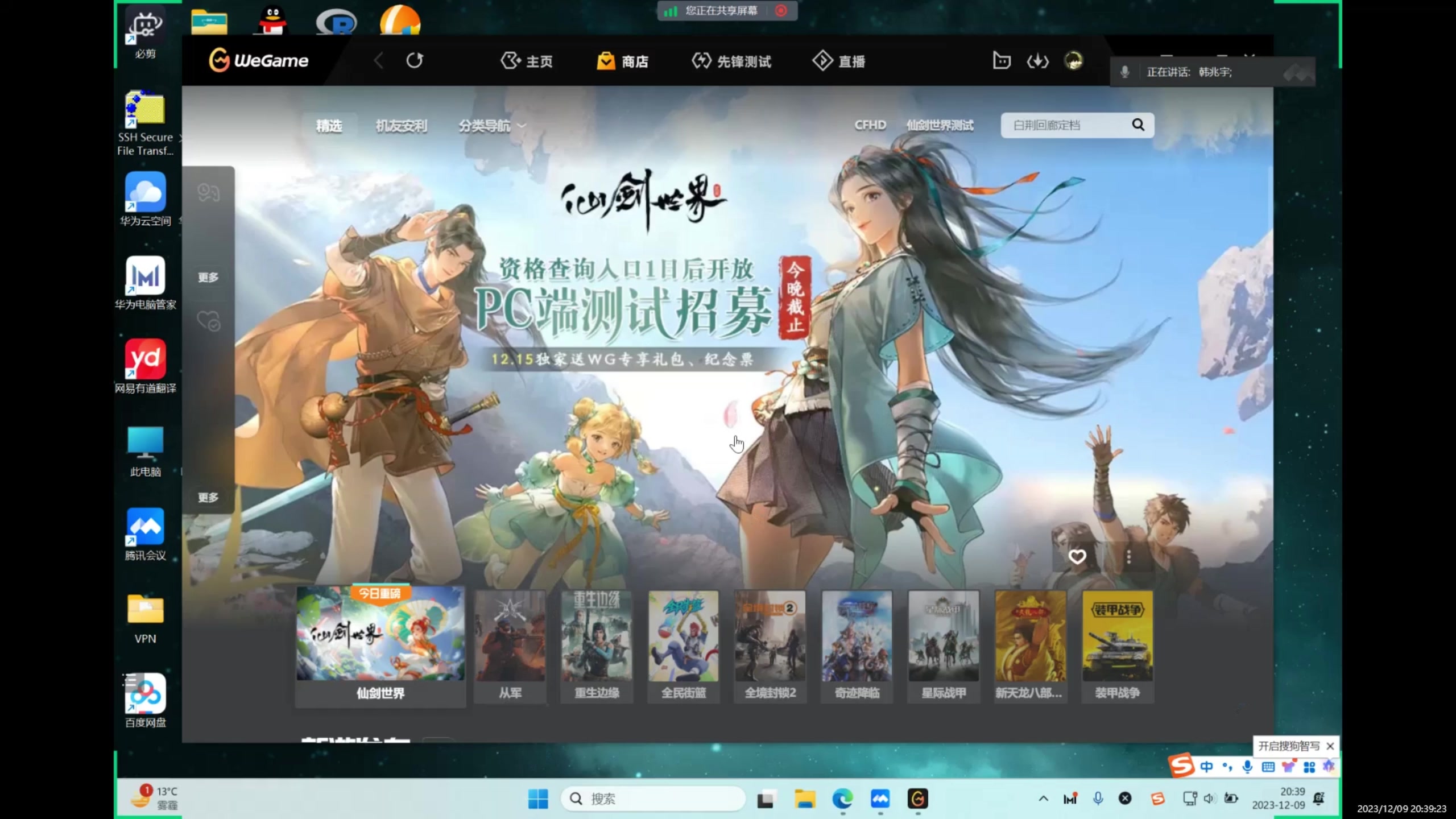 lol客户端免费下载lol英雄联盟官方下载wegame-第2张图片-太平洋在线下载 lol客户端免费下载lol英雄联盟官方下载wegame-第2张图片-太平洋在线下载