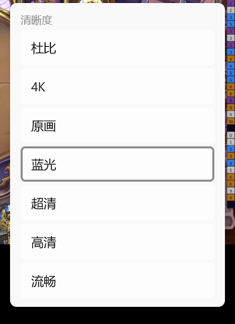 客户端b站屏蔽b站怎么解除屏蔽用户