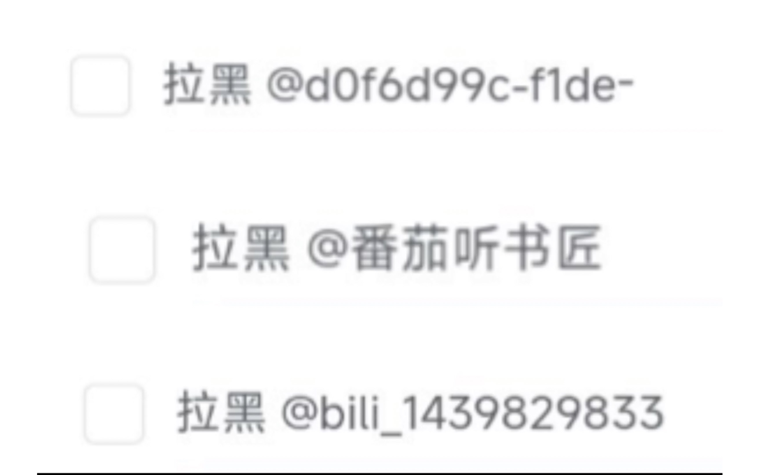 客户端b站屏蔽b站怎么解除屏蔽用户-第2张图片-太平洋在线下载 客户端b站屏蔽b站怎么解除屏蔽用户-第2张图片-太平洋在线下载