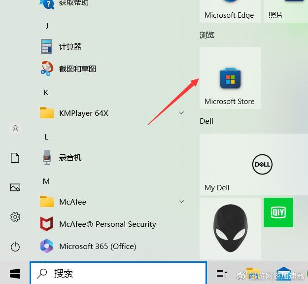 xgp安卓版教程xgp官网下载安装-第2张图片-太平洋在线下载