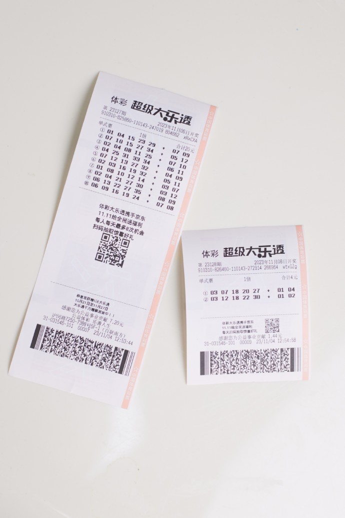 大乐透手机客户端购买超级大乐透手机上可以买彩票吗-第2张图片-太平洋在线下载 大乐透手机客户端购买超级大乐透手机上可以买彩票吗-第2张图片-太平洋在线下载