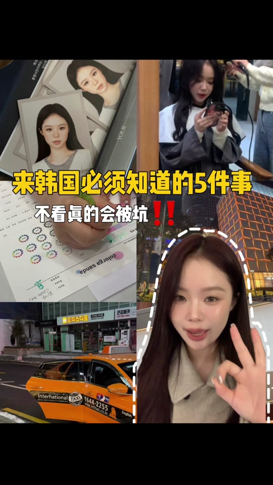 韩版微信安卓版微信手机版下载安卓-第2张图片-太平洋在线下载 韩版微信安卓版微信手机版下载安卓-第2张图片-太平洋在线下载