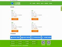 速鹰ssr客户端ssr加速器免费下载