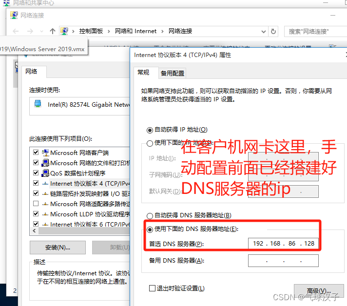 windows网络客户端在哪怎么用u盘重装系统win10步骤-第2张图片-太平洋在线下载