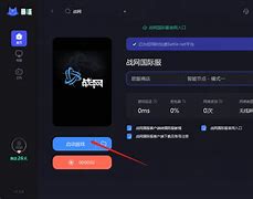 绿端和战网客户端区别网易国服战网客户端下载官网卡在45怎么解决-第2张图片-太平洋在线下载 绿端和战网客户端区别网易国服战网客户端下载官网卡在45怎么解决-第2张图片-太平洋在线下载