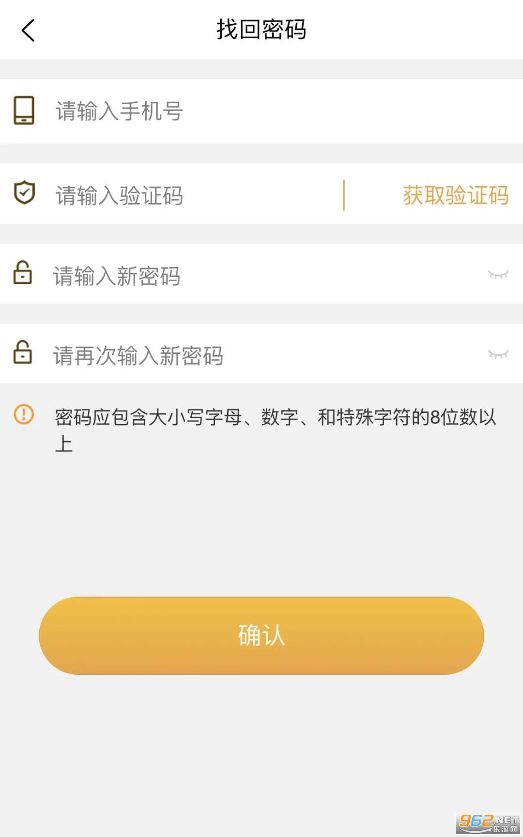 Hi租房安卓版hi乐租查询操作步骤-第2张图片-太平洋在线下载