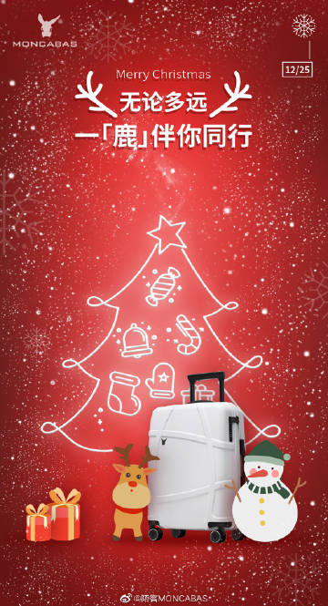 陌客下载苹果版下载交友软件陌陌