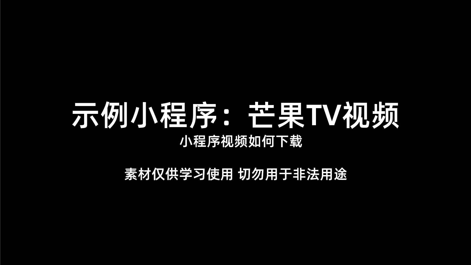 芒果tvhd版安卓版下载芒果tv官网下载安装最新版
