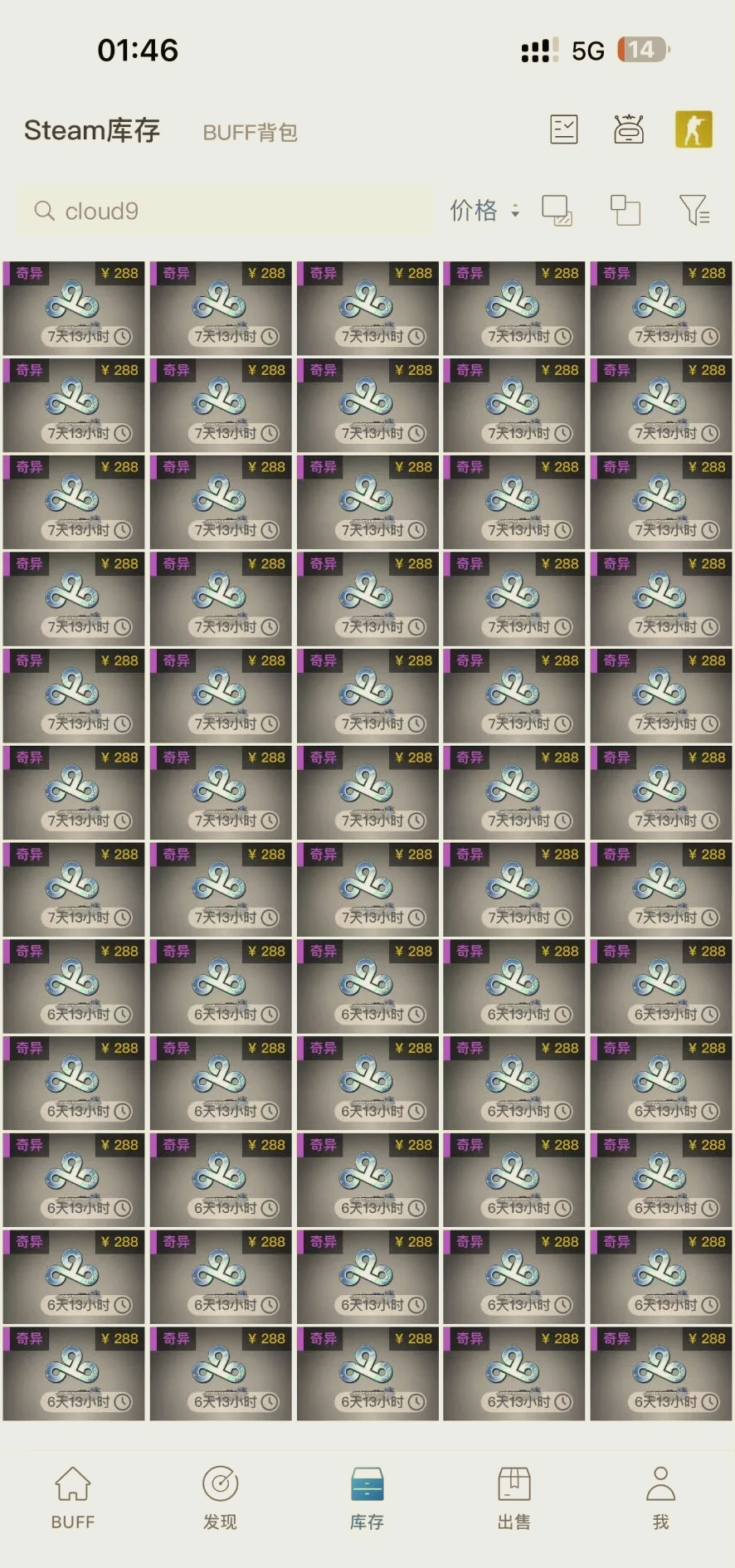 安卓版cs起源cs起源在哪个平台能玩