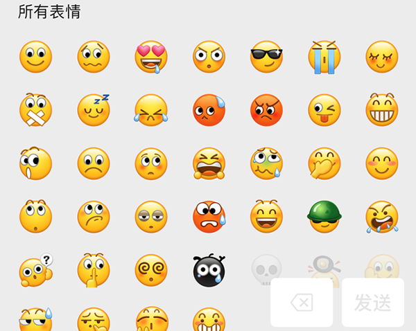 微信app下载安卓版微信app手机版下载安装