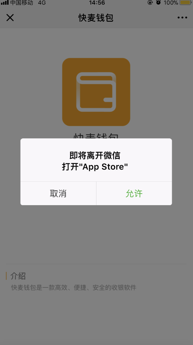 微信app下载安卓版微信app手机版下载安装-第2张图片-太平洋在线下载 微信app下载安卓版微信app手机版下载安装-第2张图片-太平洋在线下载