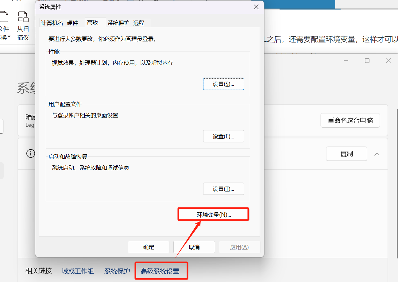 mysql客户端连接命令SQLserver配置远程连接-第2张图片-太平洋在线下载
