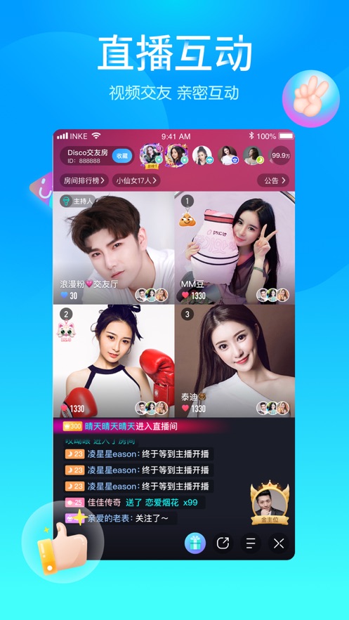 新蝴蝶直播下载苹果版新苹果电视版apk下载最新版