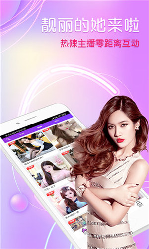 新蝴蝶直播下载苹果版新苹果电视版apk下载最新版-第2张图片-太平洋在线下载