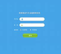 一九客户端九阴真经客户端下载-第2张图片-太平洋在线下载 一九客户端九阴真经客户端下载-第2张图片-太平洋在线下载