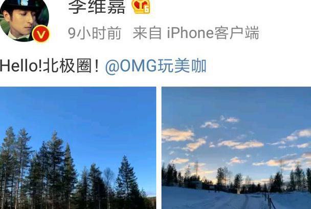 北极客户端极客官网入口