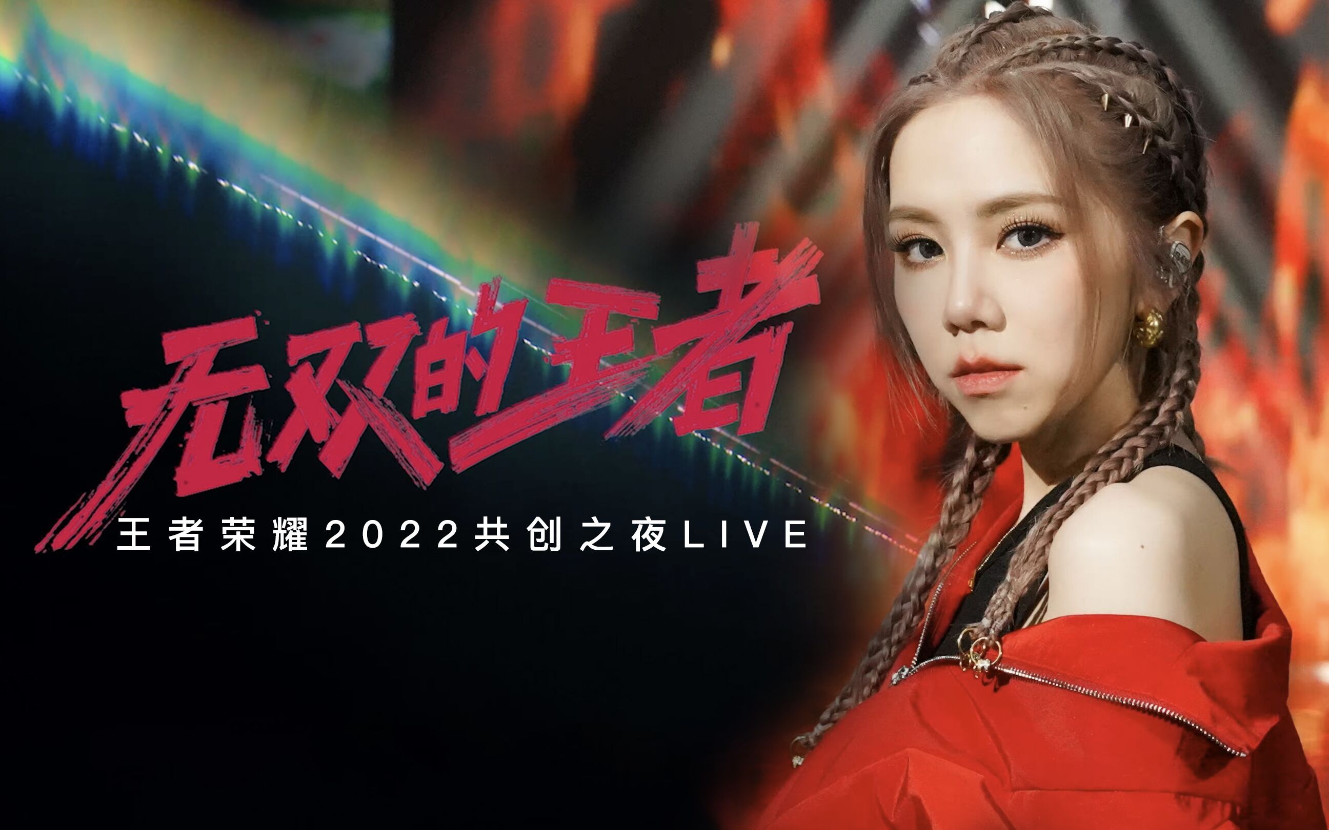 新夜live安卓版live电视直播apk官网最新版-第2张图片-太平洋在线下载