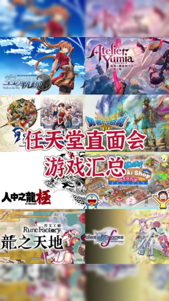 符文工房海洋手机版符文工房海洋游戏技能