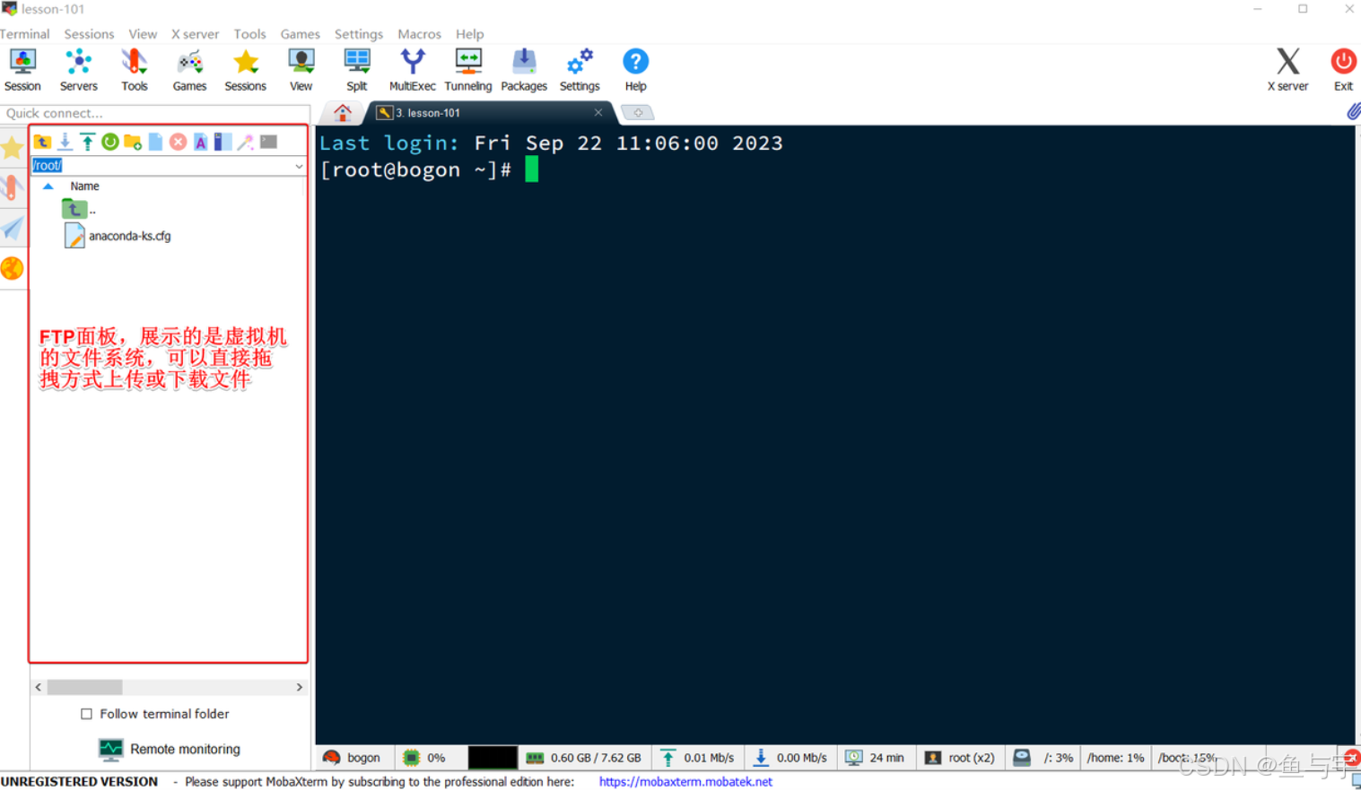 ssh客户端不发iosssh客户端