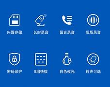 智能答录机安卓版智能程序软件官方网站