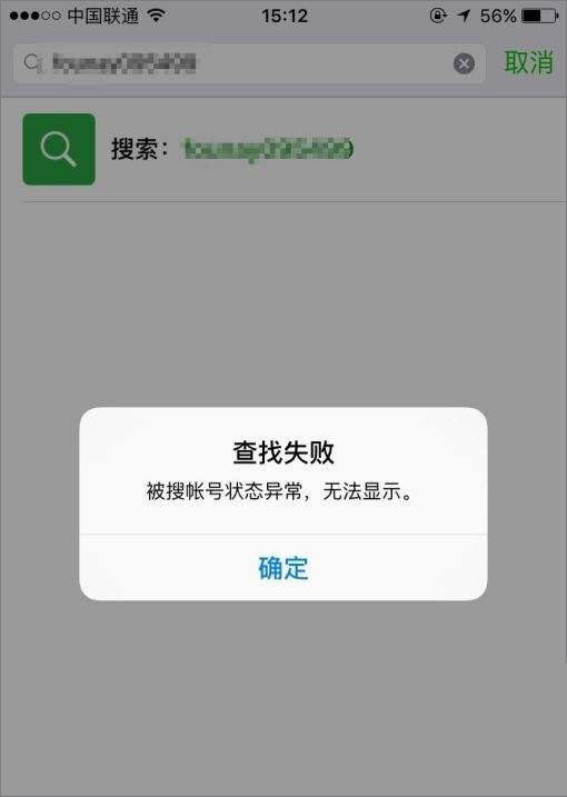 客户端通信失败攻城掠地通信失败怎么处理