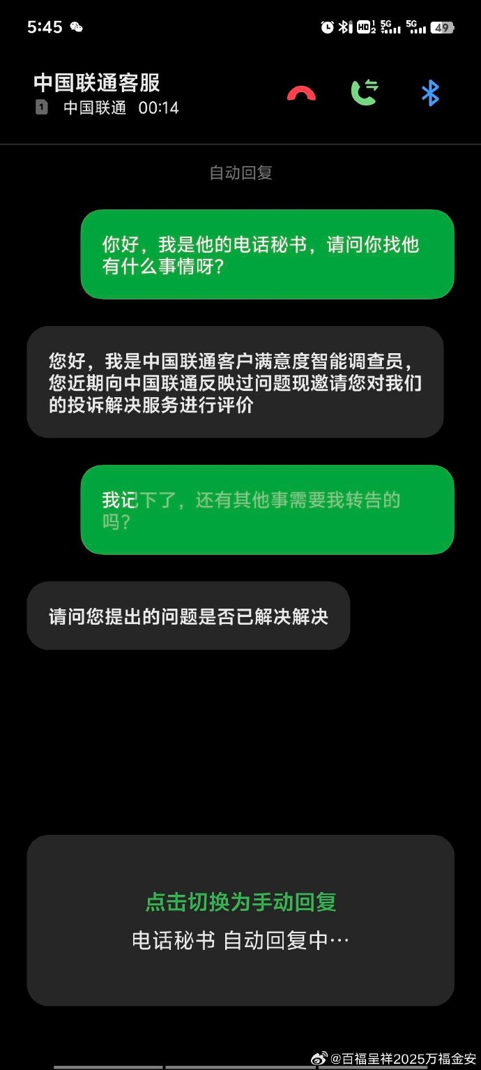 客户端通信失败攻城掠地通信失败怎么处理-第2张图片-太平洋在线下载 客户端通信失败攻城掠地通信失败怎么处理-第2张图片-太平洋在线下载