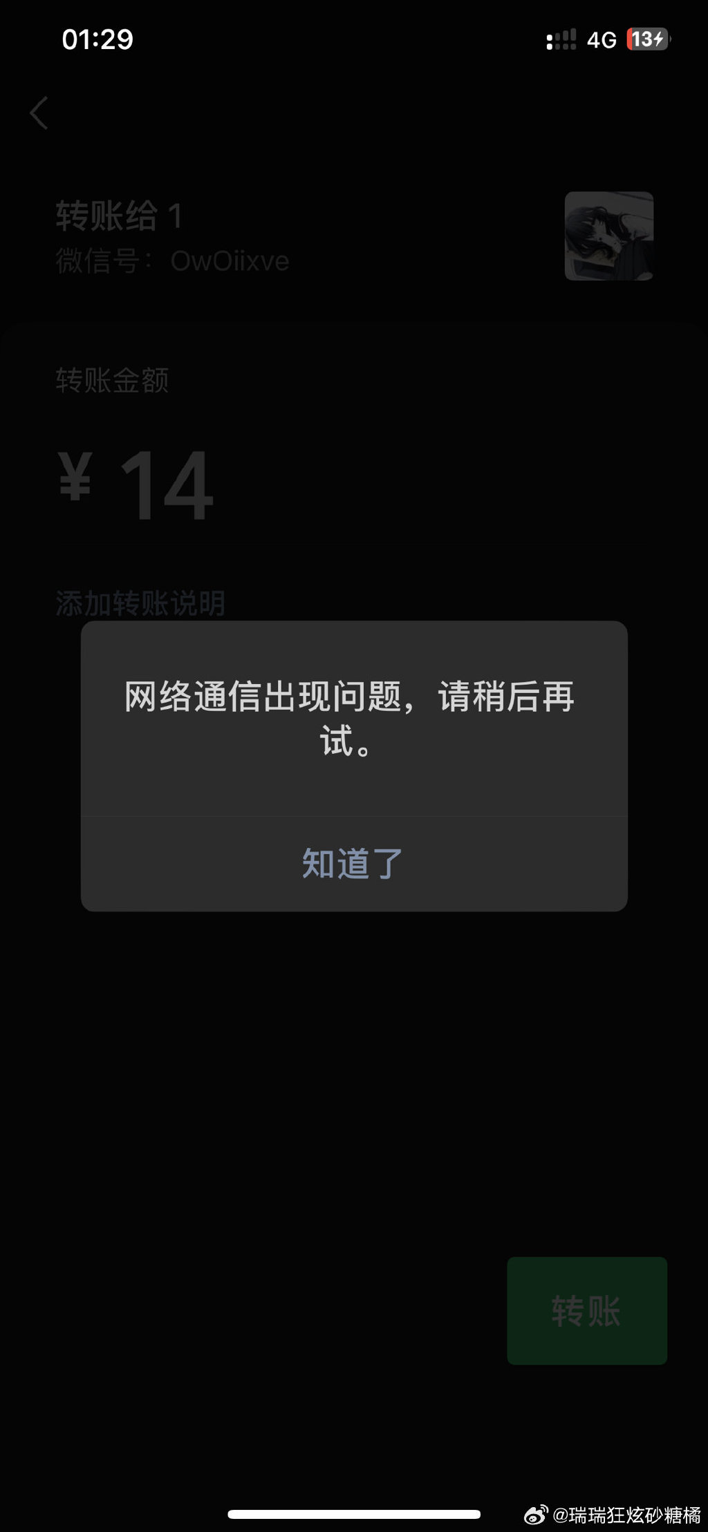 澎湃客户端停止澎湃20更新名单-第2张图片-太平洋在线下载 澎湃客户端停止澎湃20更新名单-第2张图片-太平洋在线下载