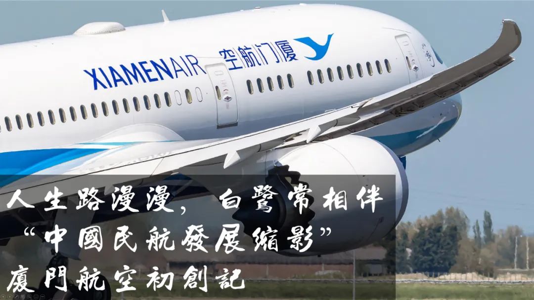 苹果版航空人生苹果验机官网入口-第2张图片-太平洋在线下载 苹果版航空人生苹果验机官网入口-第2张图片-太平洋在线下载