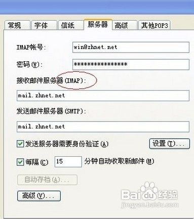 邮政客户端明细的简单介绍