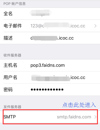 邮政客户端明细的简单介绍-第2张图片-太平洋在线下载