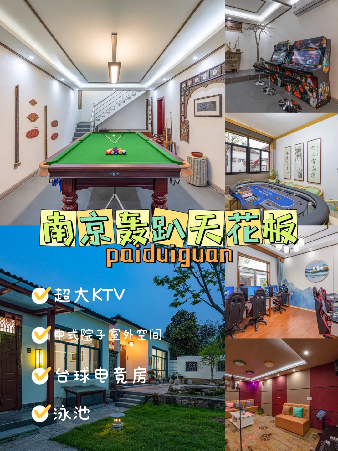 金陵棋牌安卓版经典金花游戏下载