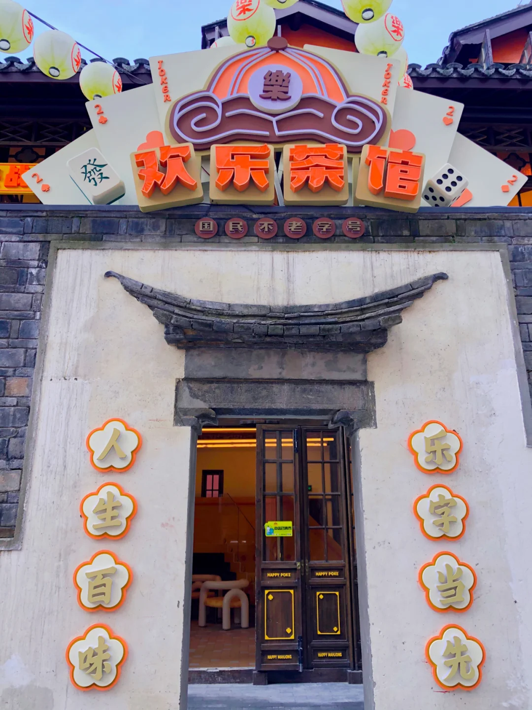 金陵棋牌安卓版经典金花游戏下载-第2张图片-太平洋在线下载 金陵棋牌安卓版经典金花游戏下载-第2张图片-太平洋在线下载