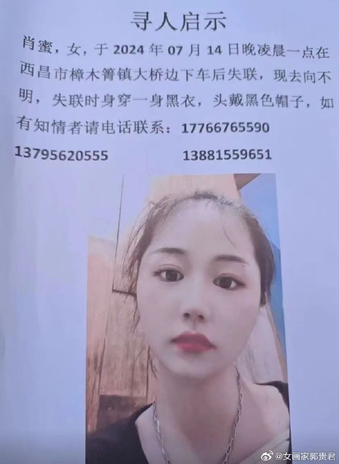 手机寻人苹果版手机号寻人软件免费版苹果