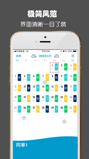 云来助手苹果版同步推苹果助手手机版-第2张图片-太平洋在线下载 云来助手苹果版同步推苹果助手手机版-第2张图片-太平洋在线下载