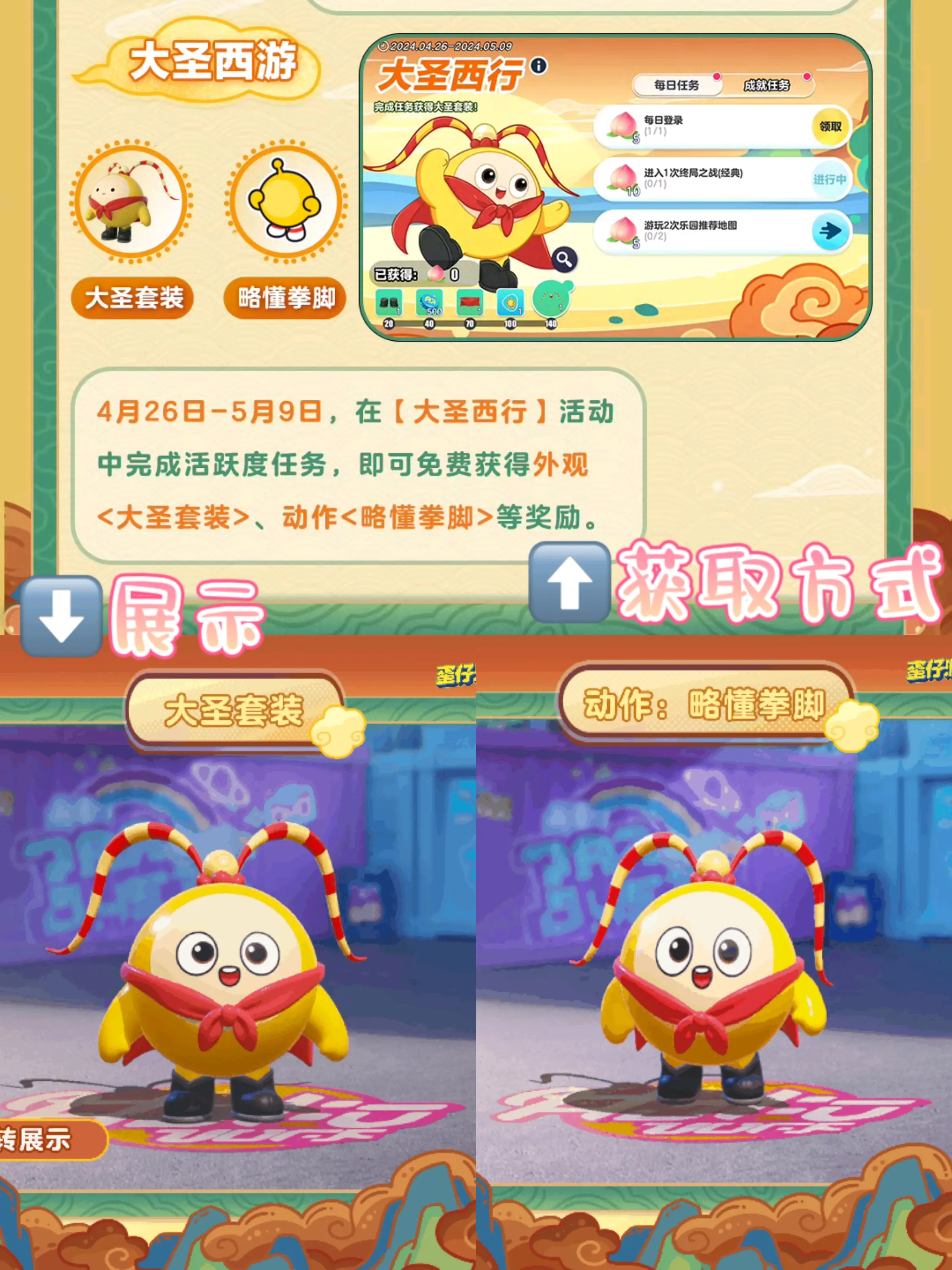 靓仔派对客户端靓仔派对国际服最新版-第2张图片-太平洋在线下载 靓仔派对客户端靓仔派对国际服最新版-第2张图片-太平洋在线下载