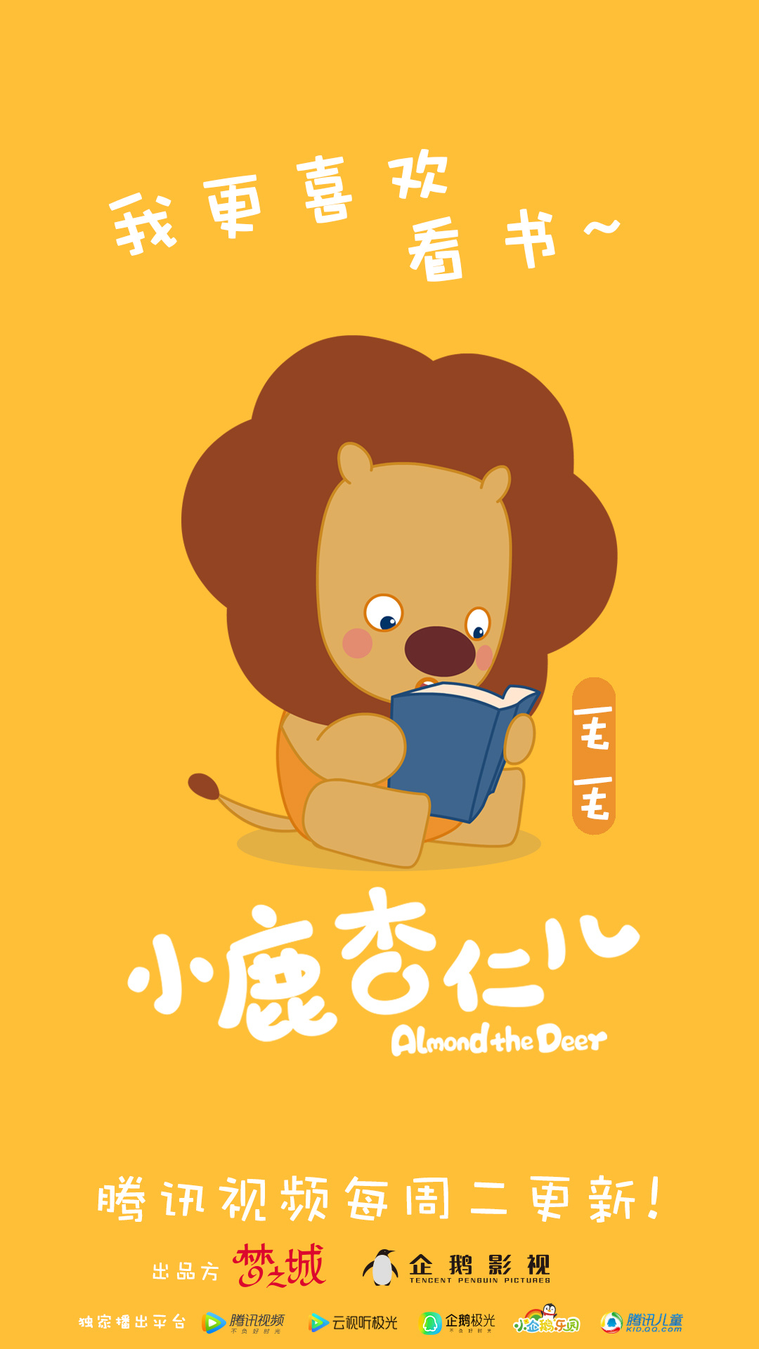 毛毛直播安卓版小飞直播tv版apk