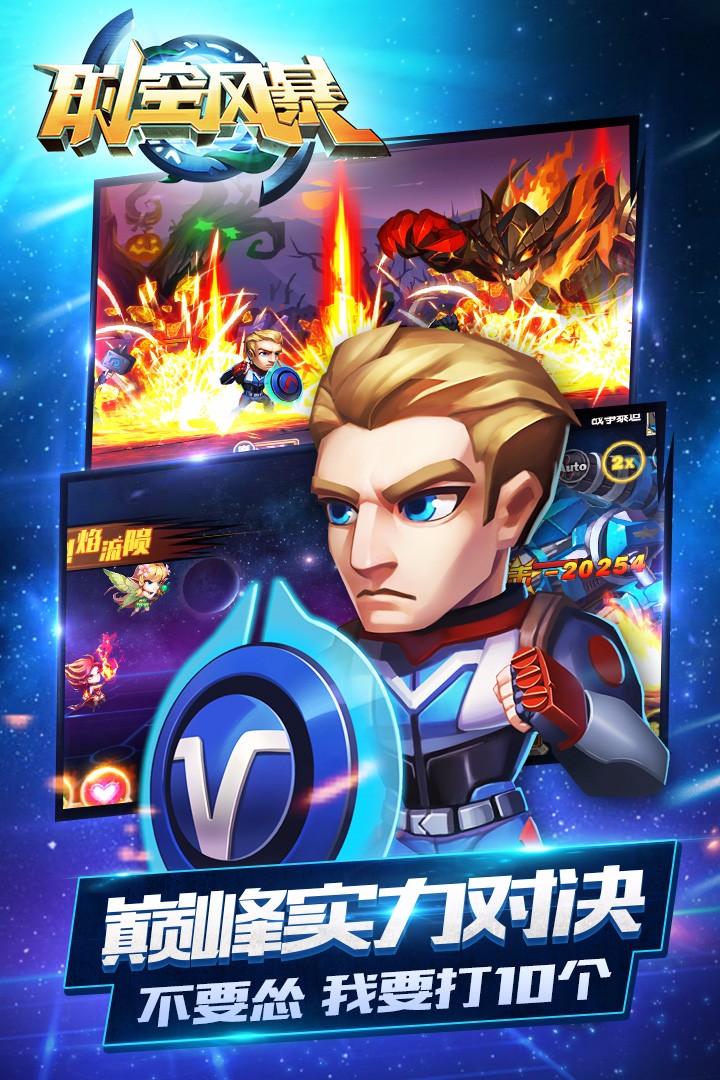 风暴来袭安卓版形容风暴来袭的句子