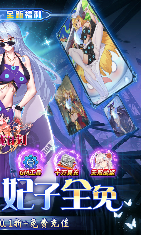 bt兔子安卓版安卓手机bt下载软件哪个好用-第2张图片-太平洋在线下载