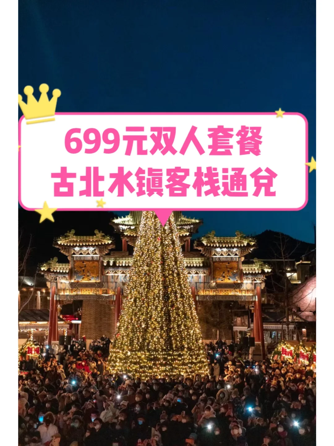 通兑全城2.0手机版当日通兑业务累计金额超过规定金额-第2张图片-太平洋在线下载