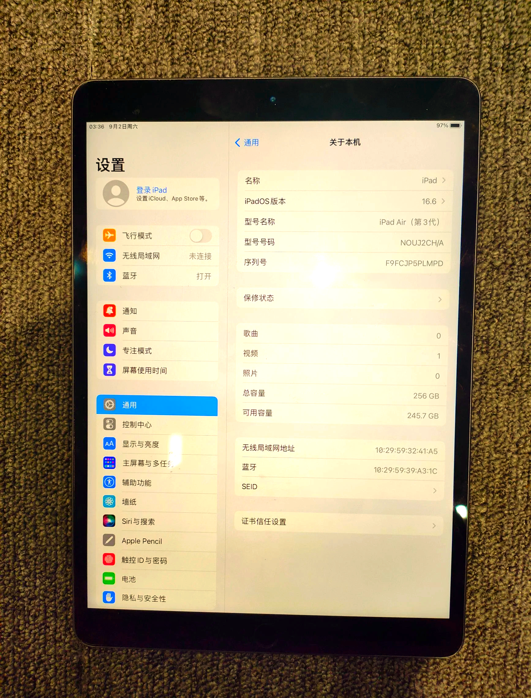 关于2023版苹果ipad的信息