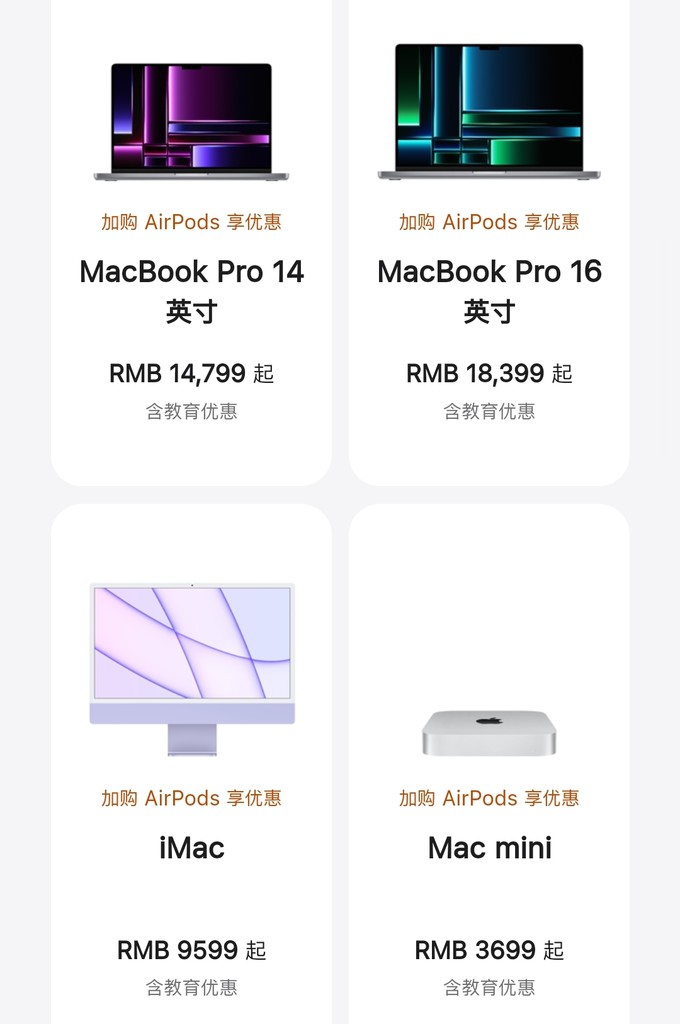 关于2023版苹果ipad的信息-第2张图片-太平洋在线下载