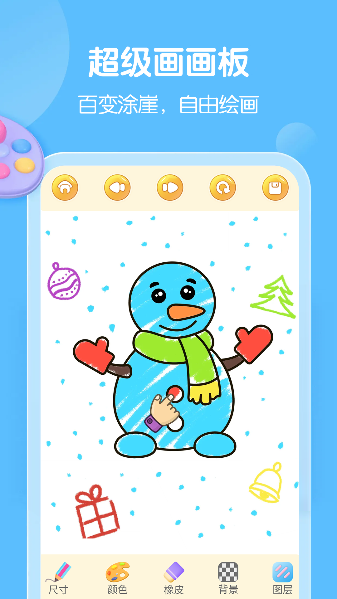 安卓版sketchbook下载sketchbookmotion安卓下载-第1张图片-太平洋在线下载